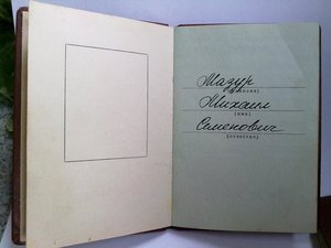 Металлолом?