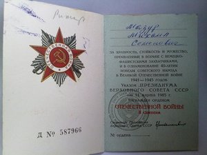 Металлолом?