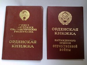Металлолом?