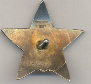 Интересная КЗ.
