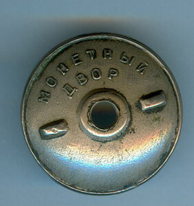 ОВ 1 ст. подвес. № 22577