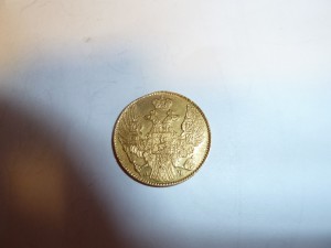 5 рублей 1842 года СПБ
