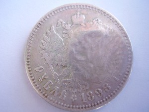 Рубль 1898 надч.