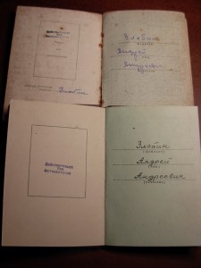 БКЗ № 102 *** + ТКЗ