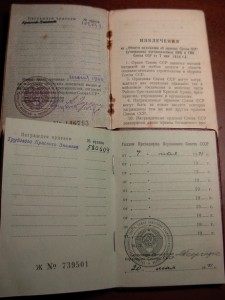 БКЗ № 102 *** + ТКЗ