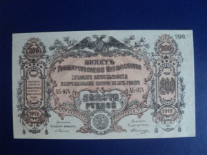 ВСЮР 200 руб. - аUnc