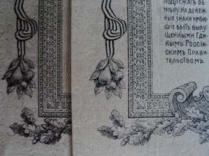 ВСЮР 200 руб. - аUnc