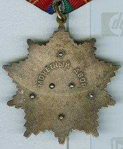 ДРУЖБА НАРОДОВ № 6тыс