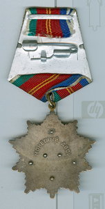 ДРУЖБА НАРОДОВ № 6тыс