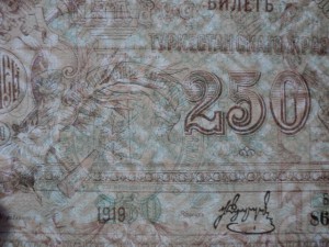 ТУРКЕСТАН - 250 руб. - aUnc