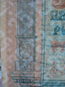 ТУРКЕСТАН - 500 руб. - aUnc