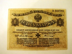 1 марка авалова