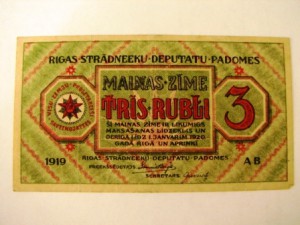 рига 19 год 3 руб