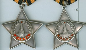 Слава 3 ст.------4 шт (84,179,348,693тысячи)