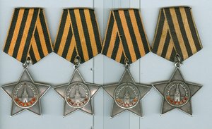 Слава 3 ст.------4 шт (84,179,348,693тысячи)