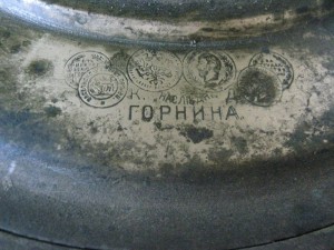 Cамовар с надписью.
