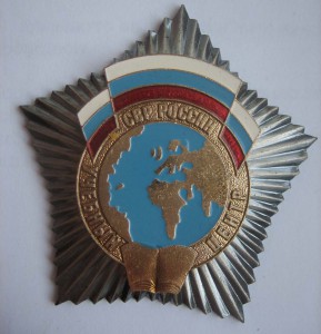 Настольная медаль СВР - учебный центр