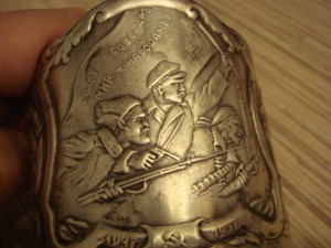 Подстаканник "Власть советам."