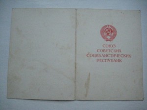 Варшава и ЗПГ ВОЕНКОМАТ  1985 год