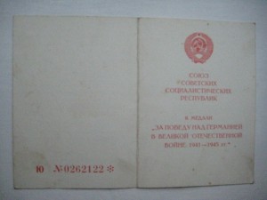 Варшава и ЗПГ ВОЕНКОМАТ  1985 год