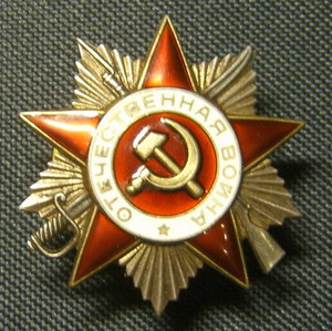 Юбилейные ОВ -2