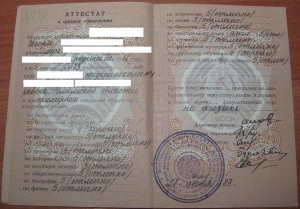 как перегнать деньги в РБ?