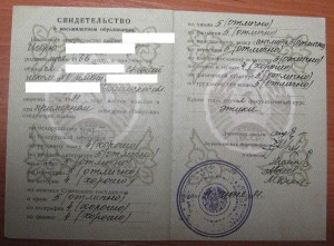 как перегнать деньги в РБ?