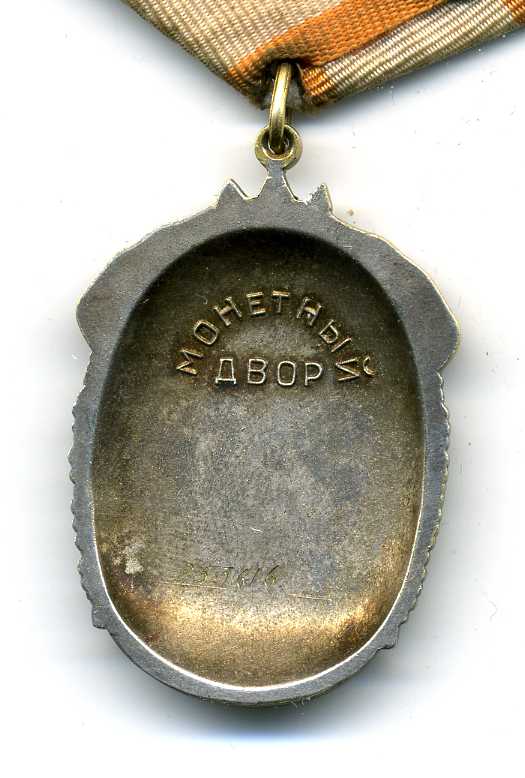 ЗП 253616