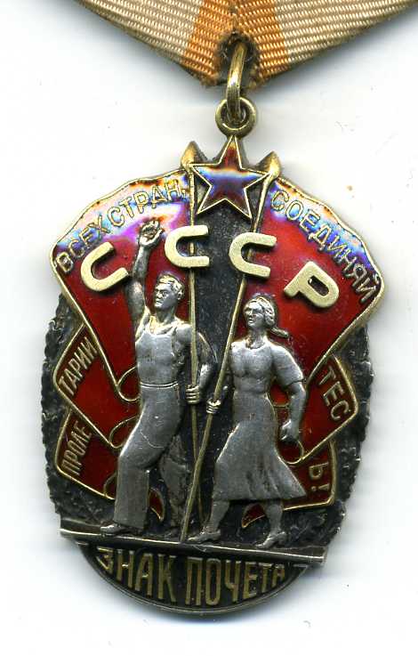 ЗП 253616