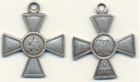 ГК № 685152-отложено