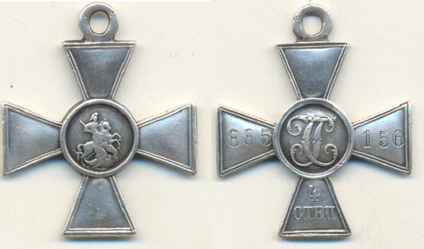 ГК № 885156-отложено