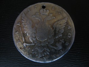 1рубль 1762 Петр III ММД ДМ