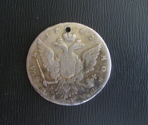 1рубль 1762 Петр III ММД ДМ