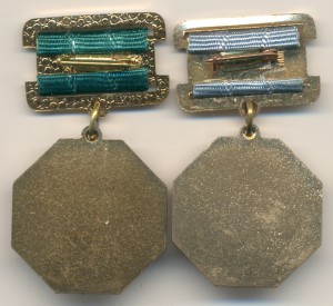 Заслуженные Коми АССР. Одним лотом.