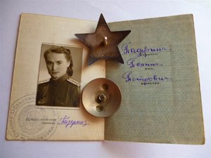 Супруги Медики