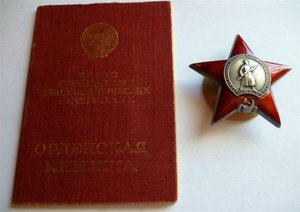 Супруги Медики