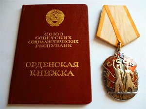 Супруги Медики