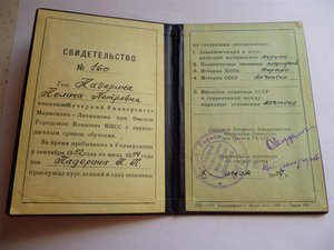 Супруги Медики