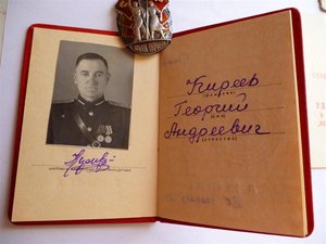 Супруги Медики
