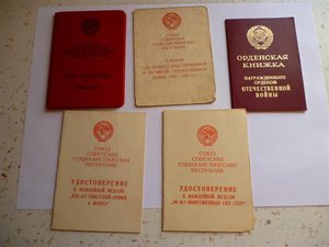 Супруги Медики