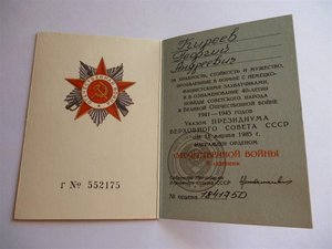 Супруги Медики