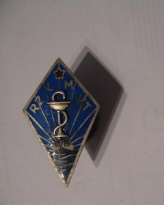 Серебряный ромб Мединститута.