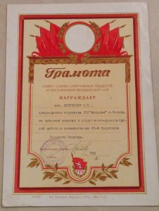 ЗНАК СЕРЕБРО НОМЕР 28