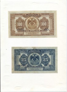 50-Копеек 1924г.ТР.