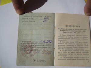 Комплект наград и знаков на подводника.