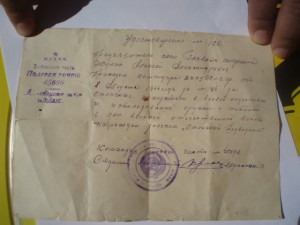 Комплект наград и знаков на подводника.