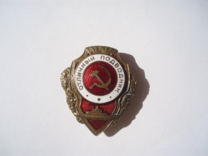 Комплект наград и знаков на подводника.