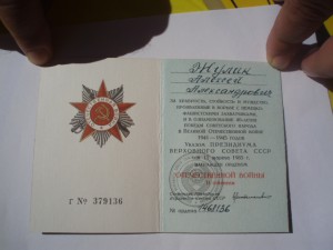 Комплект наград и знаков на подводника.