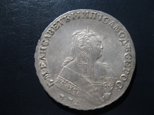 1 рубль 1749г ммд