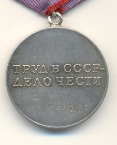 ЗТД № 27277.